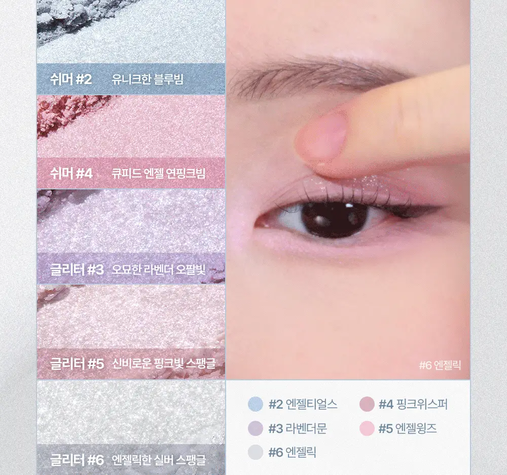 [엔젤 코어 에디션] 릴리바이레드 무드키보드 5종 상세페이지 21